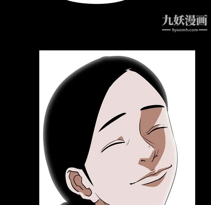 生存游戏 最终话 第216页