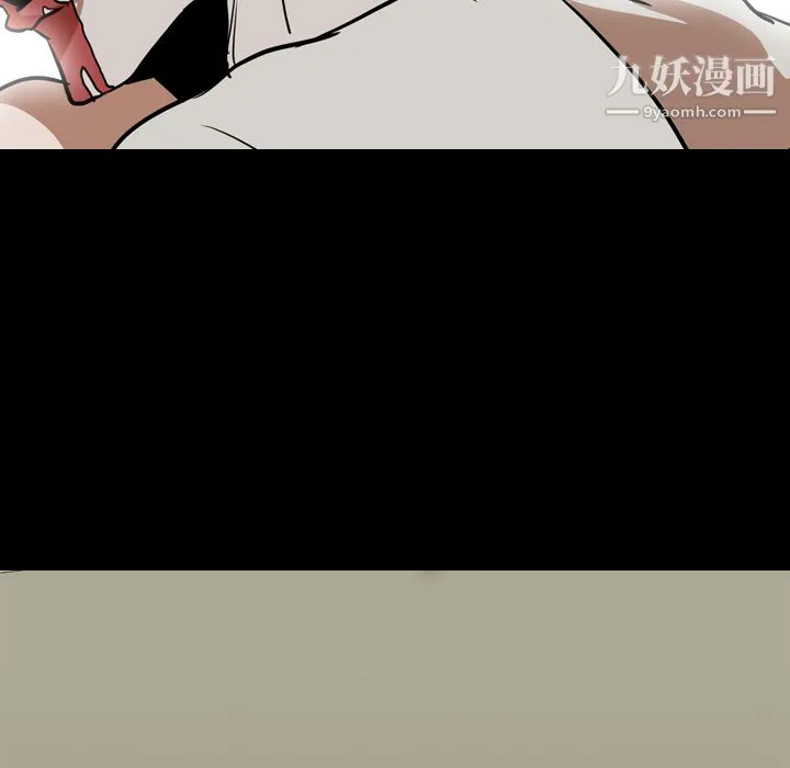 生存游戏 最终话 第122页