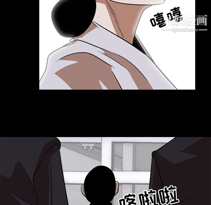 生存游戏 最终话 第217页