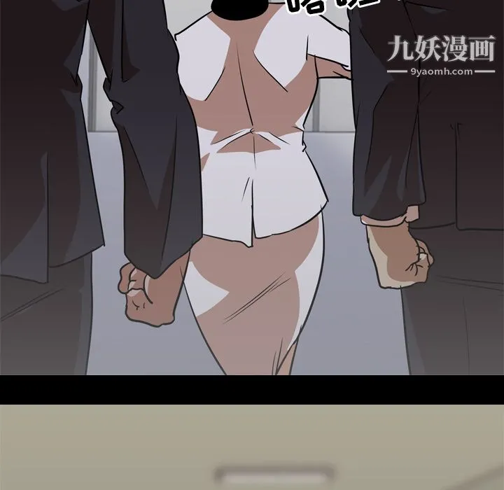 生存游戏 最终话 第218页