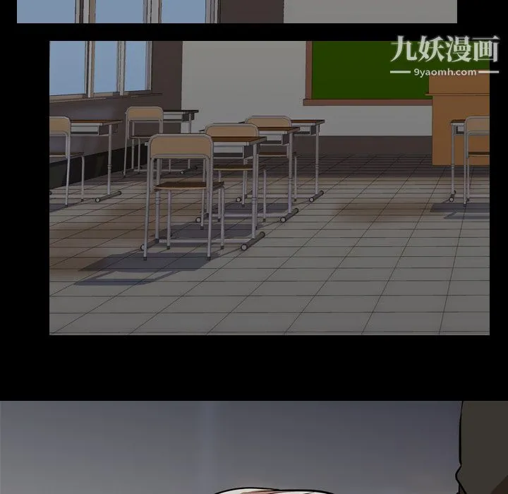 生存游戏 最终话 第14页