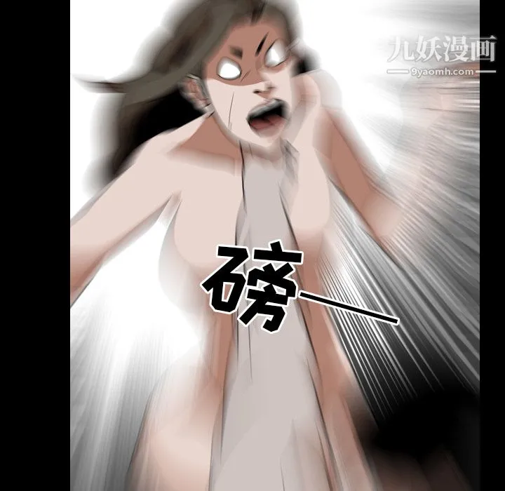 生存游戏 最终话 第70页