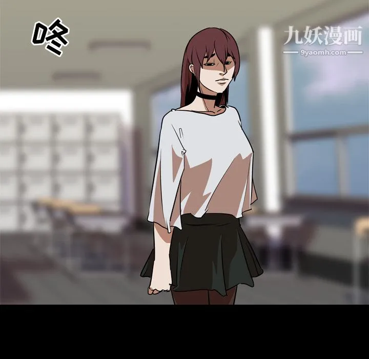 生存游戏 最终话 第219页