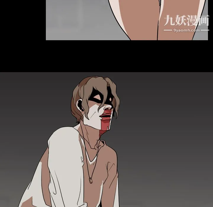 生存游戏 最终话 第109页