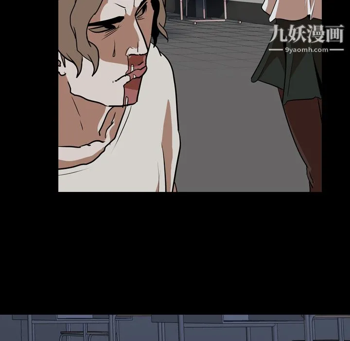 生存游戏 最终话 第141页