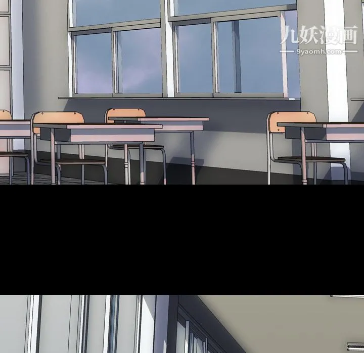 生存游戏 最终话 第206页