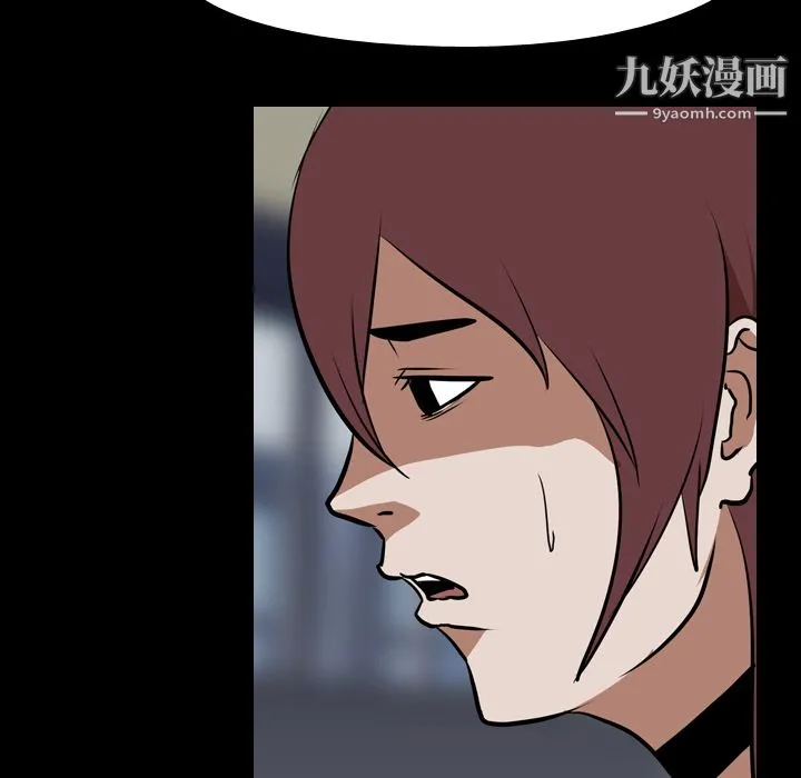 生存游戏 最终话 第153页