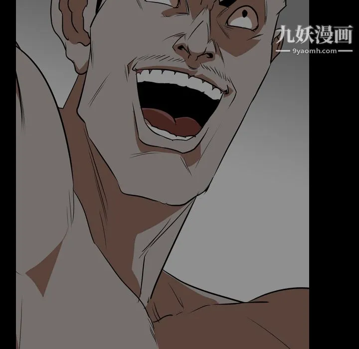 生存游戏 最终话 第176页