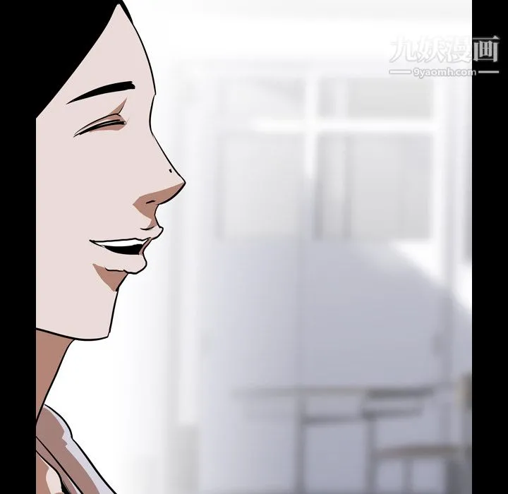 生存游戏 最终话 第145页