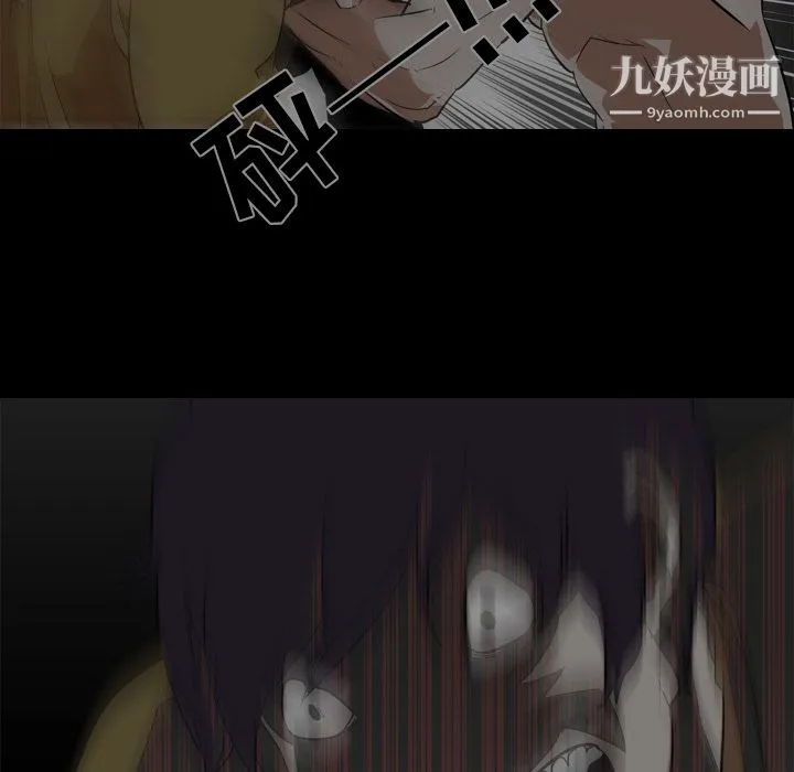 生存游戏 最终话 第184页