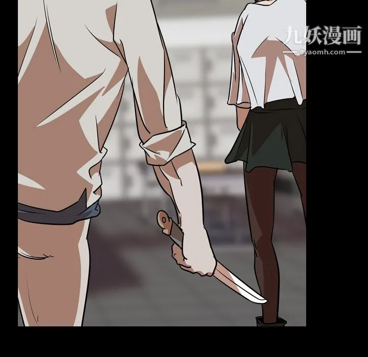 生存游戏 最终话 第190页