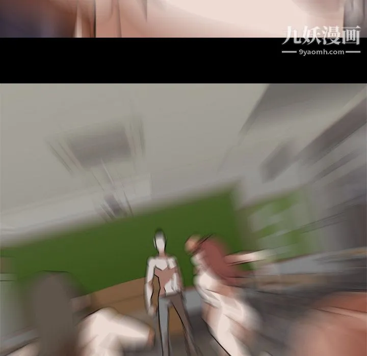 生存游戏 最终话 第57页