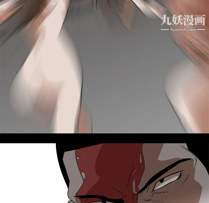 生存游戏 最终话 第58页
