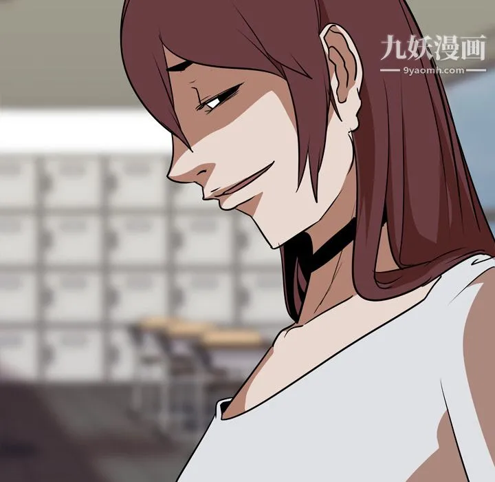 生存游戏 最终话 第211页