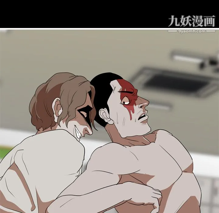生存游戏 最终话 第94页