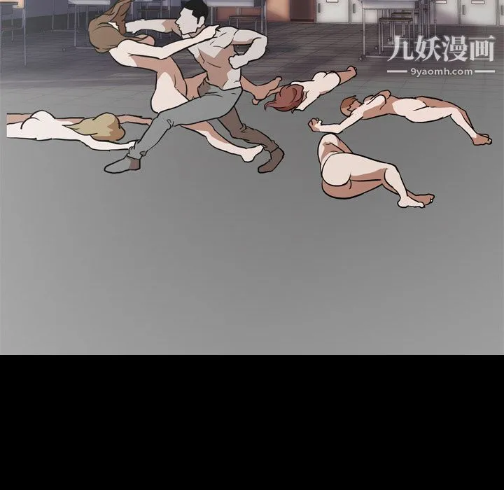 生存游戏 最终话 第78页