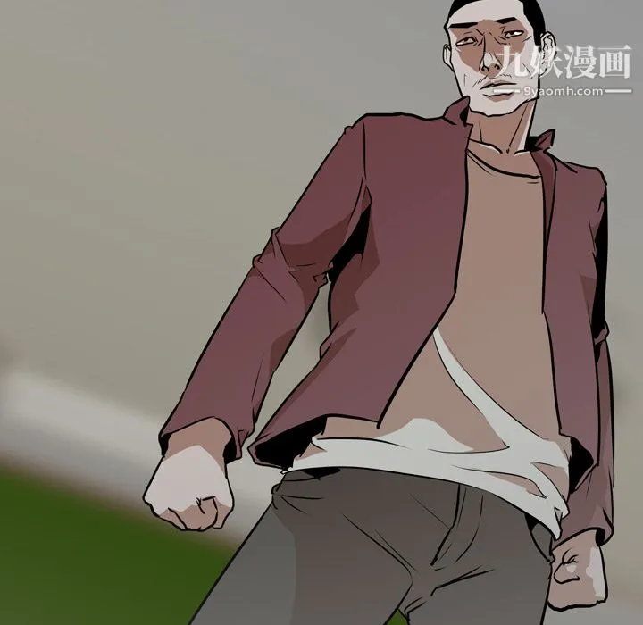 生存游戏 最终话 第16页