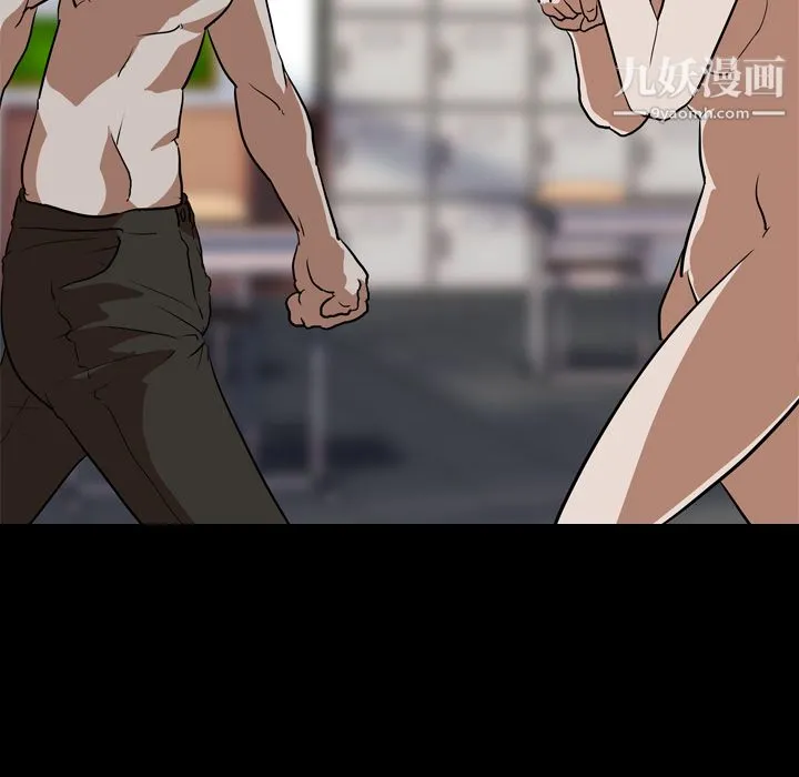 生存游戏 最终话 第91页