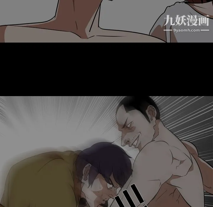 生存游戏 最终话 第183页