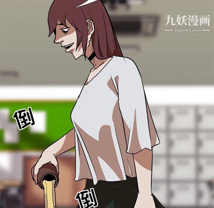 生存游戏 最终话 第201页