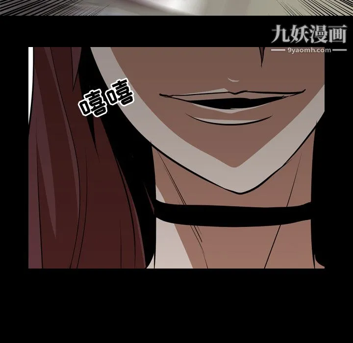 生存游戏 最终话 第195页