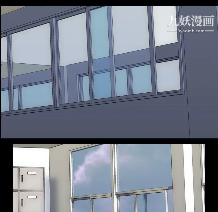 生存游戏 最终话 第79页