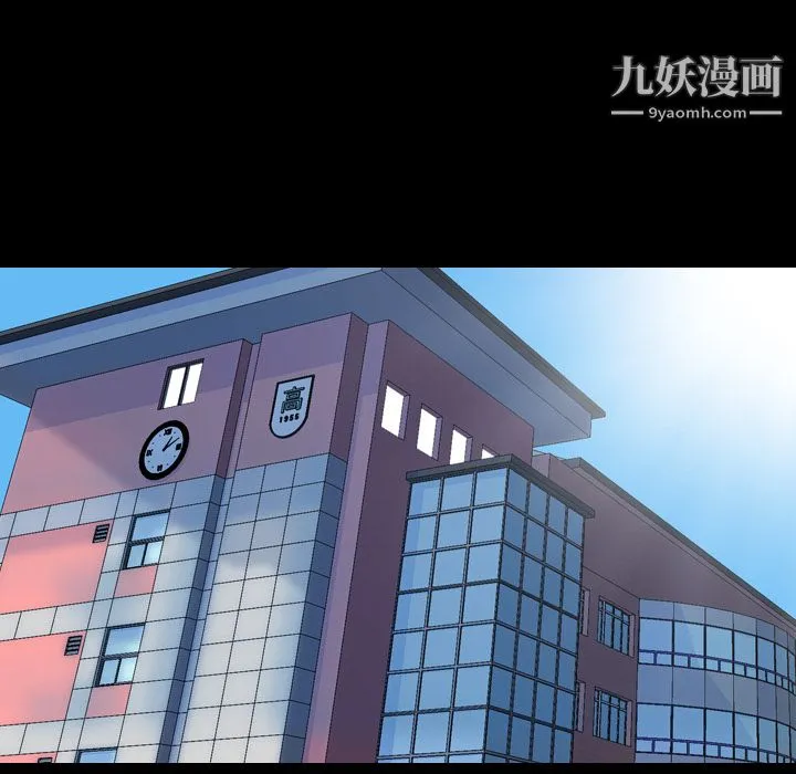 生存游戏 最终话 第220页