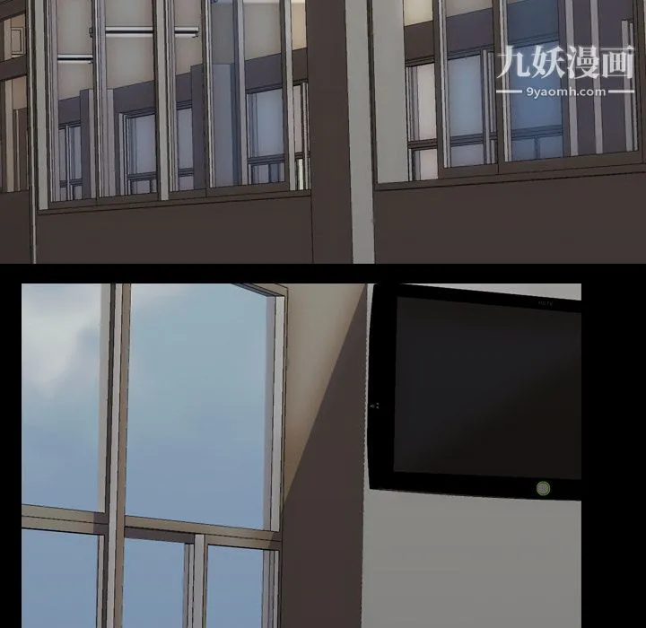 生存游戏 最终话 第13页