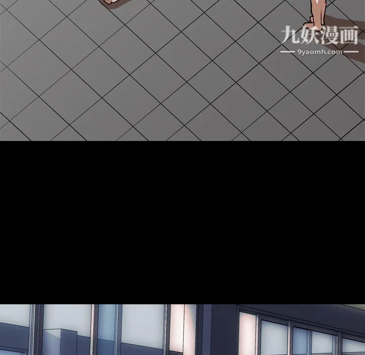 生存游戏 最终话 第114页