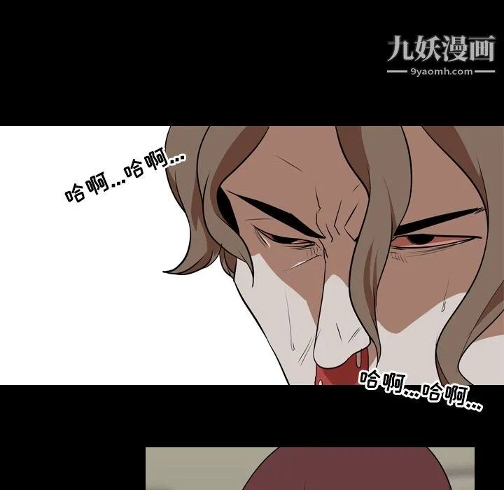 生存游戏 最终话 第130页