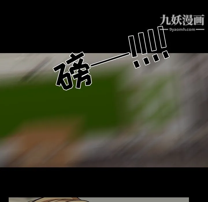 生存游戏 最终话 第45页