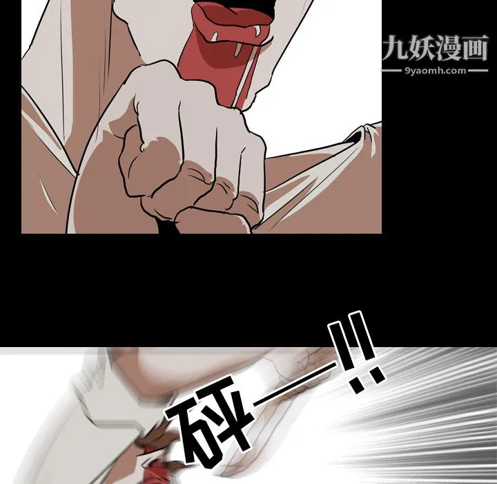 生存游戏 最终话 第102页