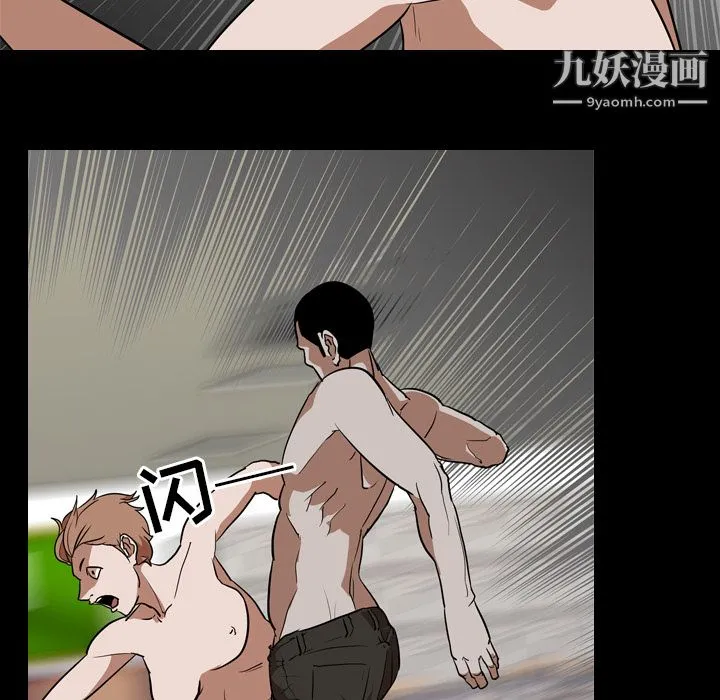 生存游戏 最终话 第62页