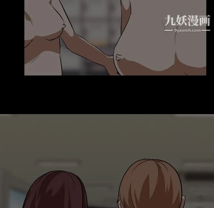 生存游戏 最终话 第180页