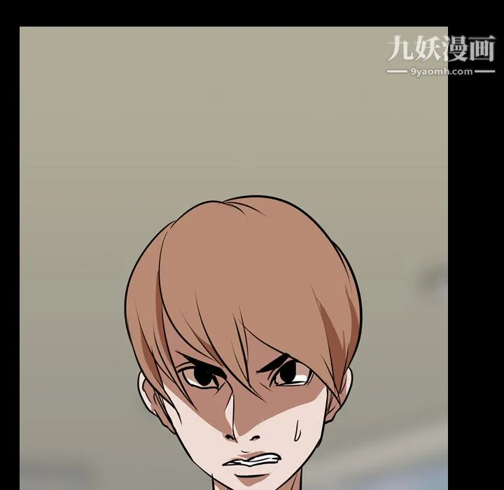 生存游戏 最终话 第38页