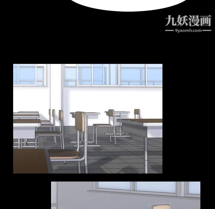 生存游戏 第26话 第57页