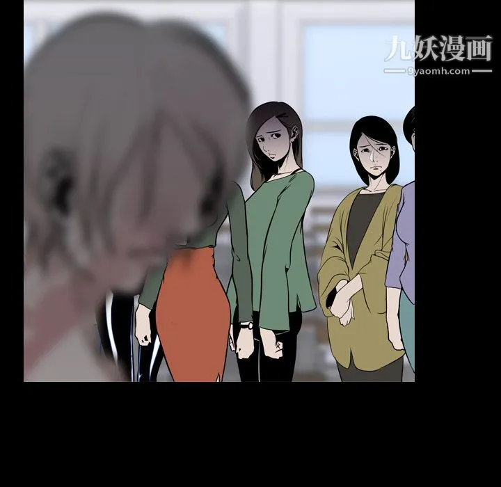 生存游戏 第26话 第7页