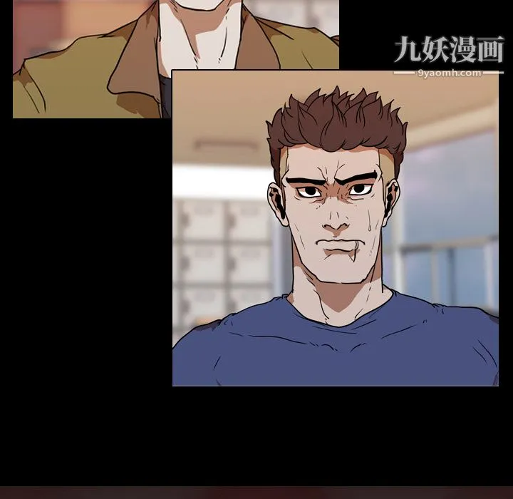 生存游戏 第26话 第34页