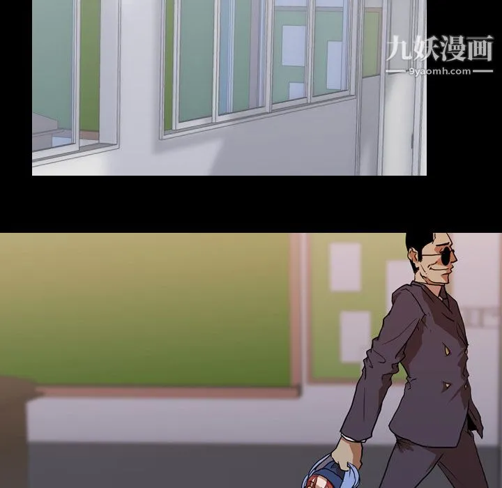 生存游戏 第26话 第15页
