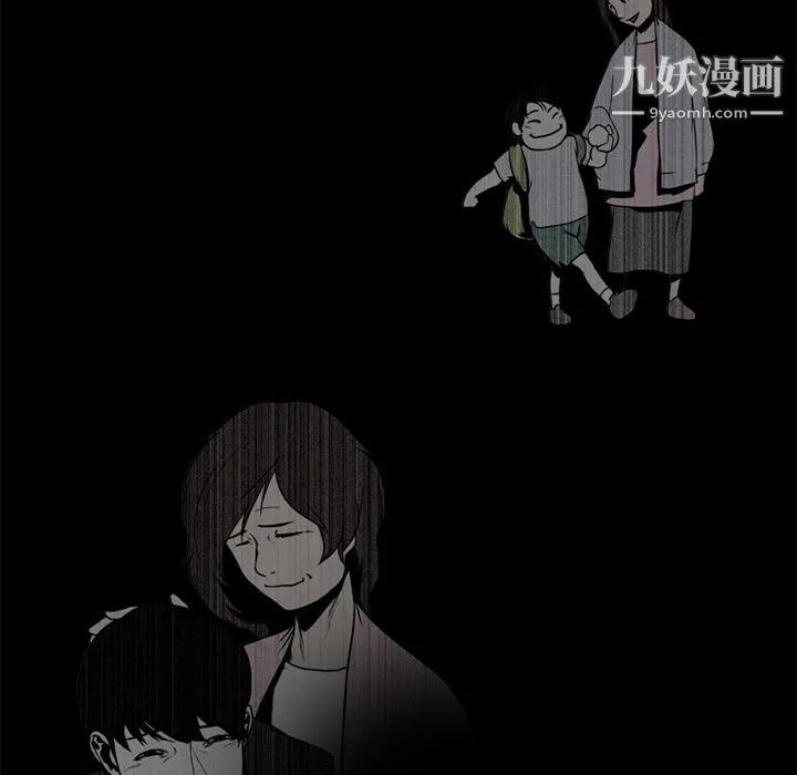 生存游戏 第1话 第79页