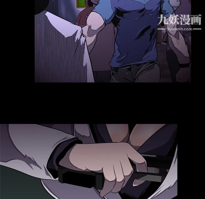 生存游戏 第1话 第20页