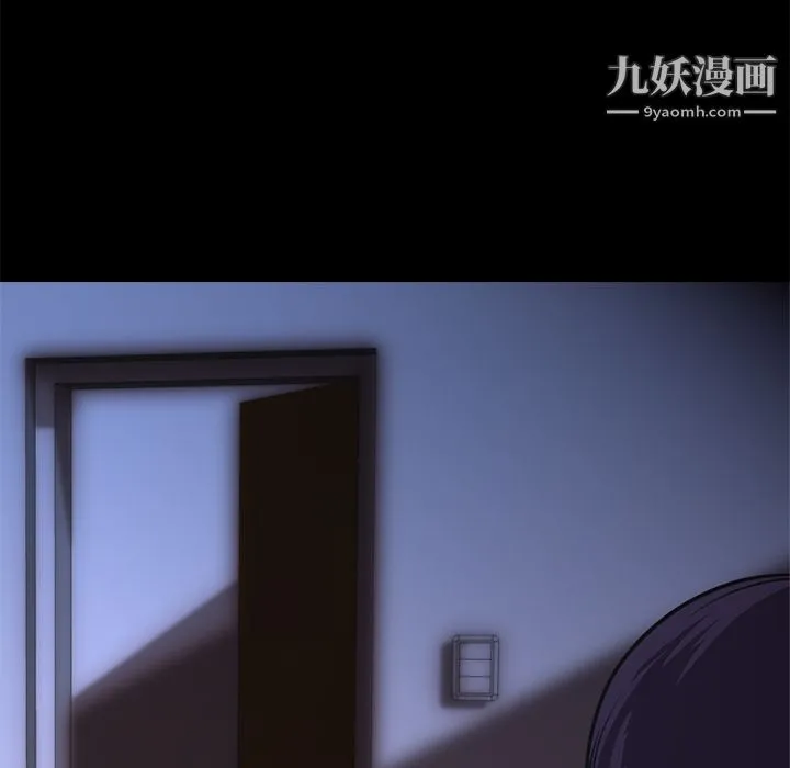生存游戏 第1话 第64页