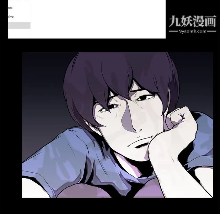 生存游戏 第1话 第44页