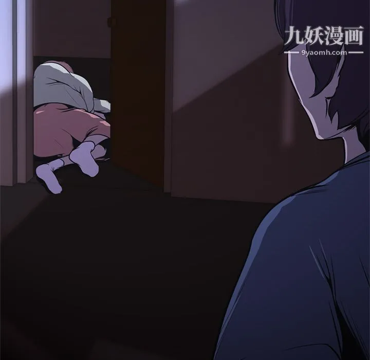 生存游戏 第1话 第65页