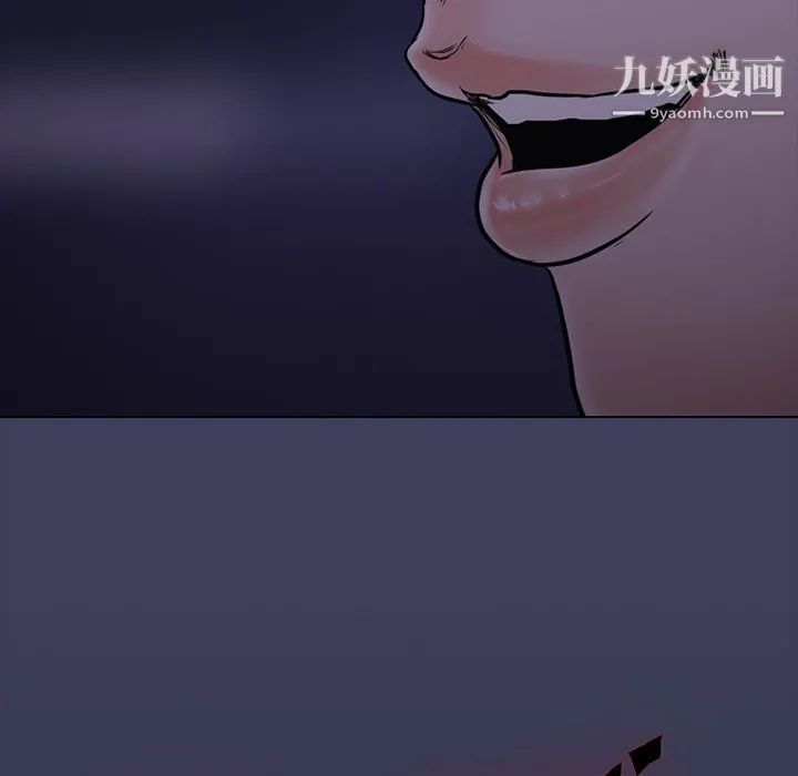 生存游戏 第1话 第10页