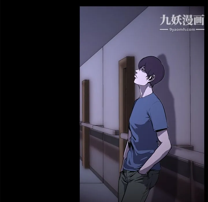 生存游戏 第1话 第76页