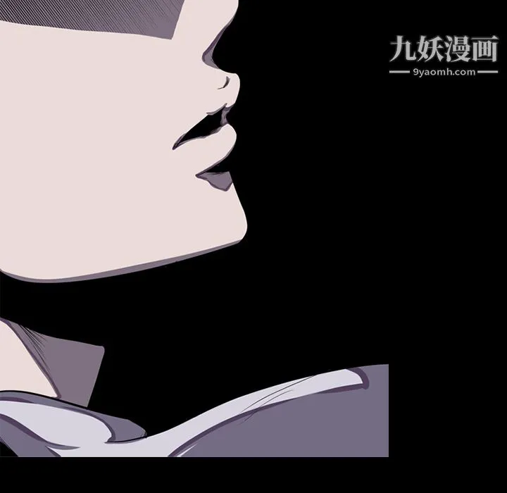 生存游戏 第1话 第26页