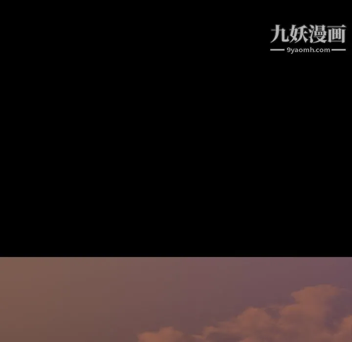 生存游戏 第1话 第33页