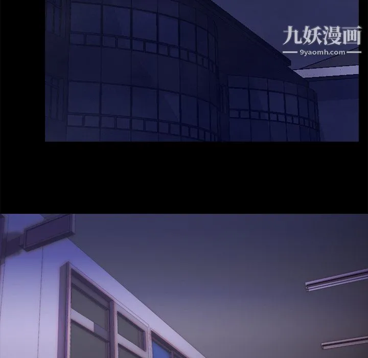 生存游戏 第1话 第100页