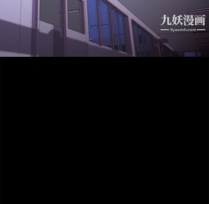 生存游戏 第1话 第101页